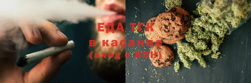 мориарти как зайти  Болхов  Еда ТГК марихуана 