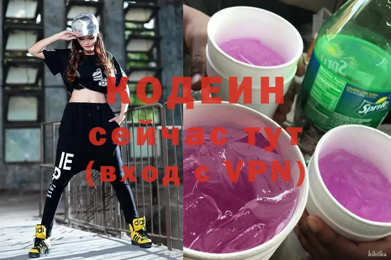 как найти   Болхов  Кодеин напиток Lean (лин) 