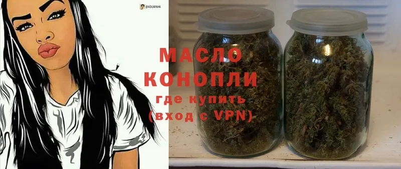 где купить наркотик  Болхов  Дистиллят ТГК гашишное масло 